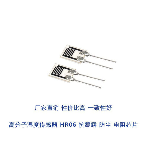 HR06 Condensation Temperature & Humidity Sensor Module