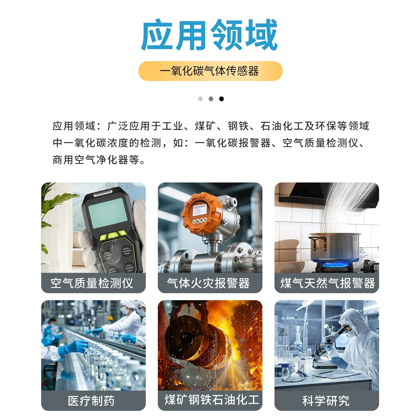 YE-4CO ETO / HCl / CO / SO2 / NO2 / H2S Sensing Element
