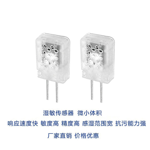 HR31-S Temperature & Humidity Sensor Module