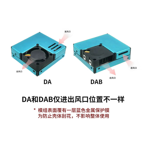DA/DAB Smoke / Dust / PM2.5 Particulate Matter Sensor Module with UART Output