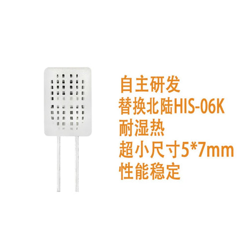 HRS-06-N Temperature & Humidity Sensor Module